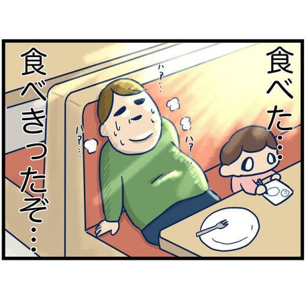 「わ〜おいしそう」注文したお子様ランチに興味津々！しかしこの後、母の身にとんでもないことが