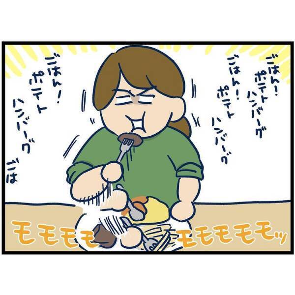 「わ〜おいしそう」注文したお子様ランチに興味津々！しかしこの後、母の身にとんでもないことが