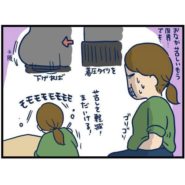 「わ〜おいしそう」注文したお子様ランチに興味津々！しかしこの後、母の身にとんでもないことが