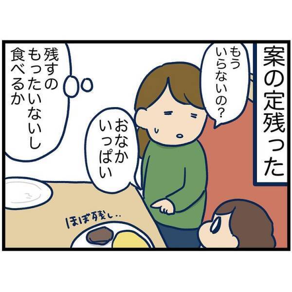 「わ〜おいしそう」注文したお子様ランチに興味津々！しかしこの後、母の身にとんでもないことが