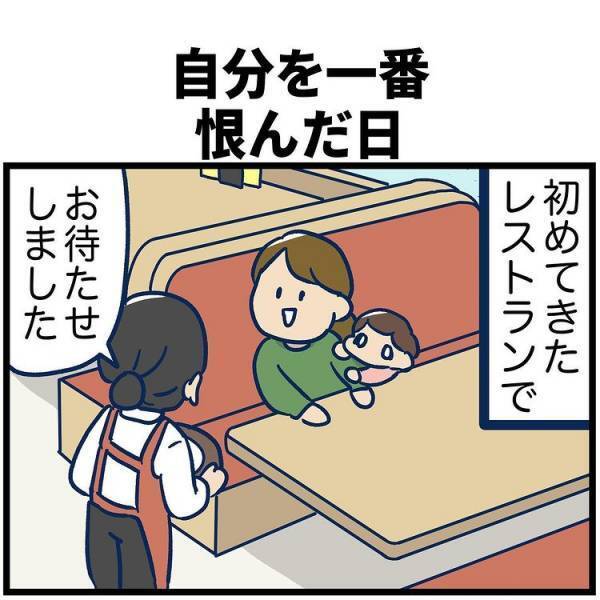 「わ〜おいしそう」注文したお子様ランチに興味津々！しかしこの後、母の身にとんでもないことが