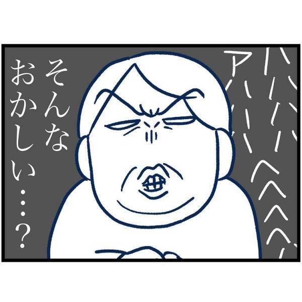 変顔をする娘。母も同じく変顔をしてみると、まさかの反応が返ってきて！？