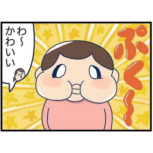 変顔をする娘。母も同じく変顔をしてみると、まさかの反応が返ってきて！？