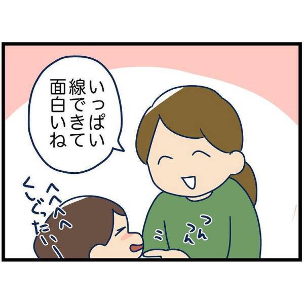 変顔をする娘。母も同じく変顔をしてみると、まさかの反応が返ってきて！？