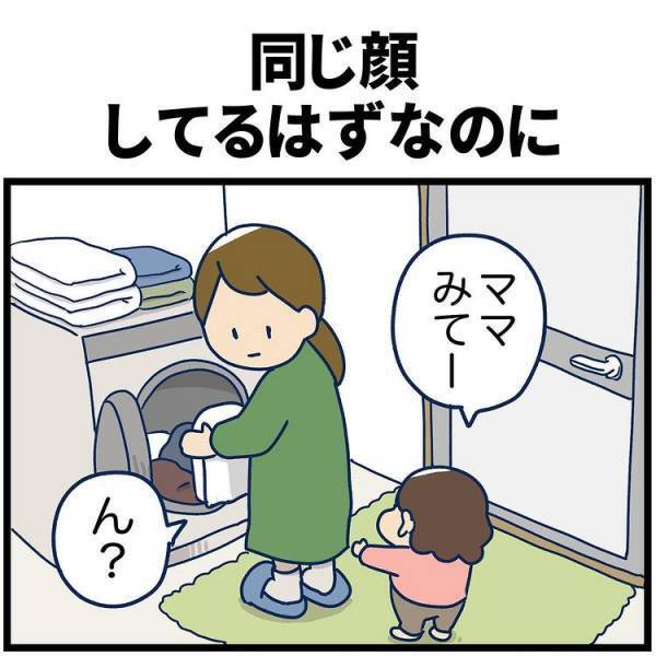 変顔をする娘。母も同じく変顔をしてみると、まさかの反応が返ってきて！？