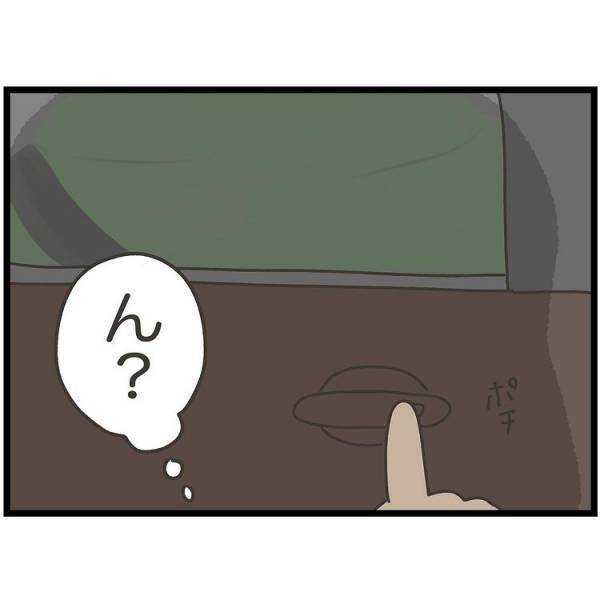 「やってしまったのか…？」車の窓に映った自分の姿に驚く母。一体何が起きているの！？