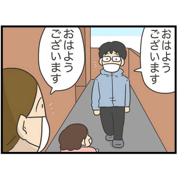 「やってしまったのか…？」車の窓に映った自分の姿に驚く母。一体何が起きているの！？