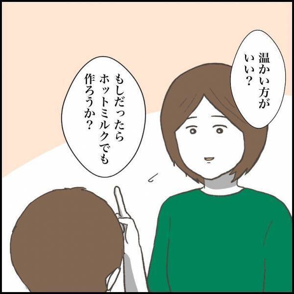 ＜小学生トラブル＞「先生に呼び出された」わが子が学校でトラブル！？そのとき母親がとった行動は？