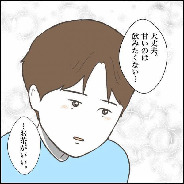 ＜小学生トラブル＞「先生に呼び出された」わが子が学校でトラブル！？そのとき母親がとった行動は？