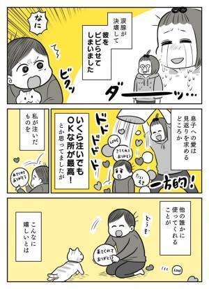 「ちょっと待って！今言った言葉って…」やばい！涙腺崩壊！息子が大切なぬいぐるみにかけた言葉とは