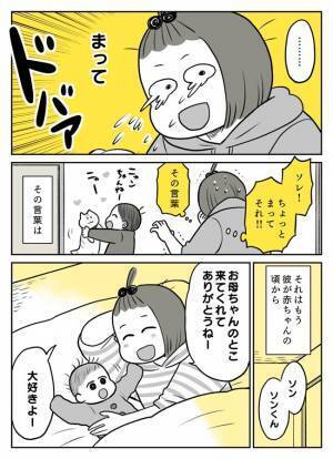 「ちょっと待って！今言った言葉って…」やばい！涙腺崩壊！息子が大切なぬいぐるみにかけた言葉とは