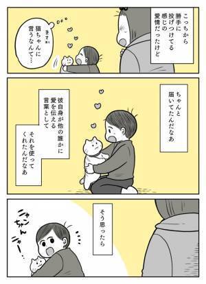 「ちょっと待って！今言った言葉って…」やばい！涙腺崩壊！息子が大切なぬいぐるみにかけた言葉とは