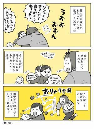 「ちょっと待って！今言った言葉って…」やばい！涙腺崩壊！息子が大切なぬいぐるみにかけた言葉とは