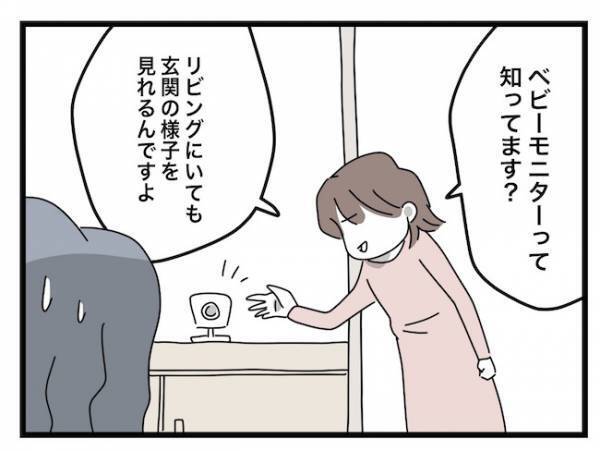 ＜ヤバい義母＞「え？」盗んだ合鍵で家に侵入した義母が言い逃れを。すると嫁が予想外の証拠を突き出し