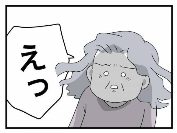 ＜ヤバい義母＞「え？」盗んだ合鍵で家に侵入した義母が言い逃れを。すると嫁が予想外の証拠を突き出し