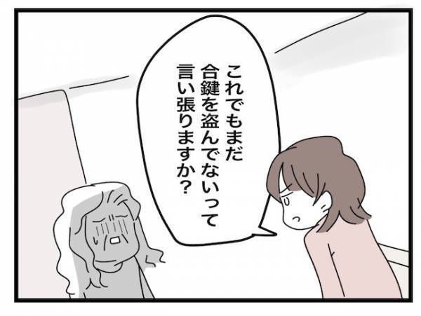 ＜ヤバい義母＞「え？」盗んだ合鍵で家に侵入した義母が言い逃れを。すると嫁が予想外の証拠を突き出し