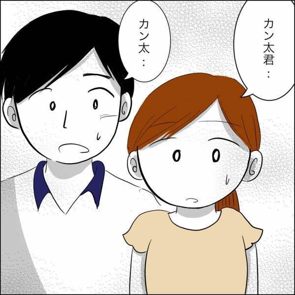＜迷惑な義姉親子＞「え…！？」義姉の攻撃が収束したと思いきや甥っ子の言動を見た夫がまさかの