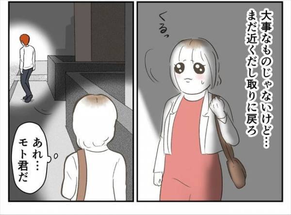 ＜婚約者は既婚者＞「パパって言った？」忘れ物を取りに行くと、彼が見知らぬ家に入っていって