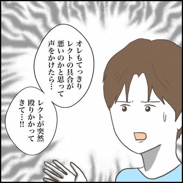 ＜小学生トラブル＞「どうすればよかったの？」殴られかけたのに、先生から加害者のように扱われた少年