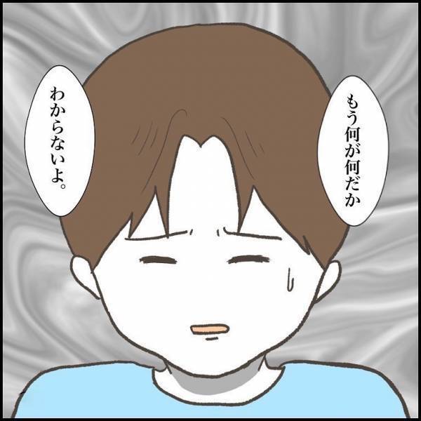 ＜小学生トラブル＞「どうすればよかったの？」殴られかけたのに、先生から加害者のように扱われた少年