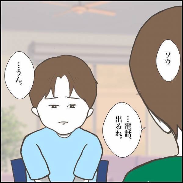 ＜小学生トラブル＞「お子さんが友だちを殴ったようで」学校からの電話。息子がトラブルの加害者に！？