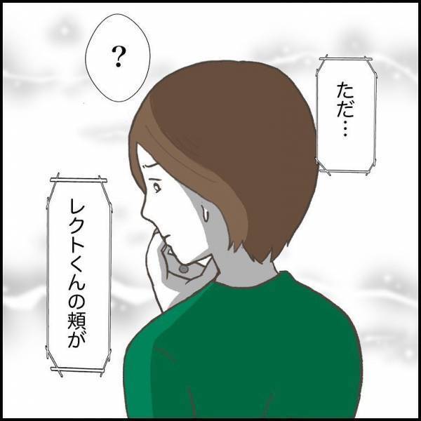 ＜小学生トラブル＞「お子さんが友だちを殴ったようで」学校からの電話。息子がトラブルの加害者に！？