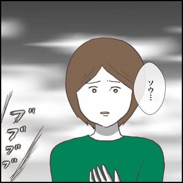 ＜小学生トラブル＞「お子さんが友だちを殴ったようで」学校からの電話。息子がトラブルの加害者に！？