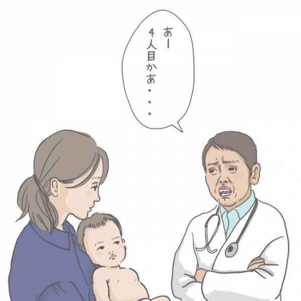 「あー」四男の1歳半健診でしかめっ面の小児科医。ママたちから共感の声続出の、指摘された2点とは？