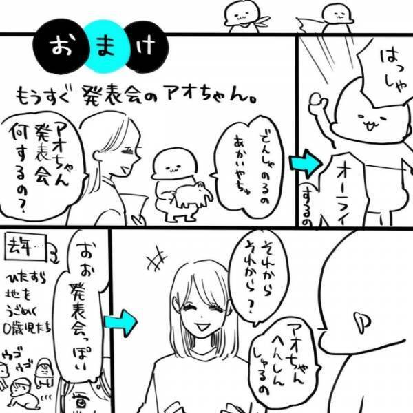 転んで絆創膏を欲しがる2歳児。ママが「血が出ていないから貼らない」と伝えると、驚きの行動に！