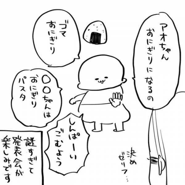 転んで絆創膏を欲しがる2歳児。ママが「血が出ていないから貼らない」と伝えると、驚きの行動に！