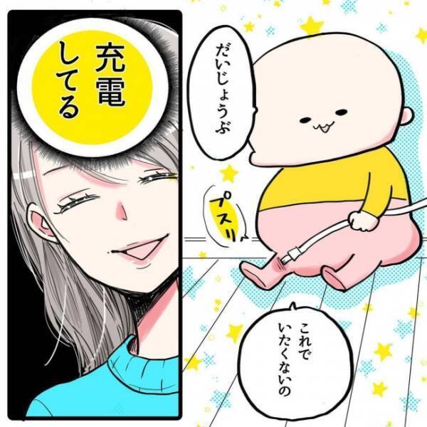 転んで絆創膏を欲しがる2歳児。ママが「血が出ていないから貼らない」と伝えると、驚きの行動に！