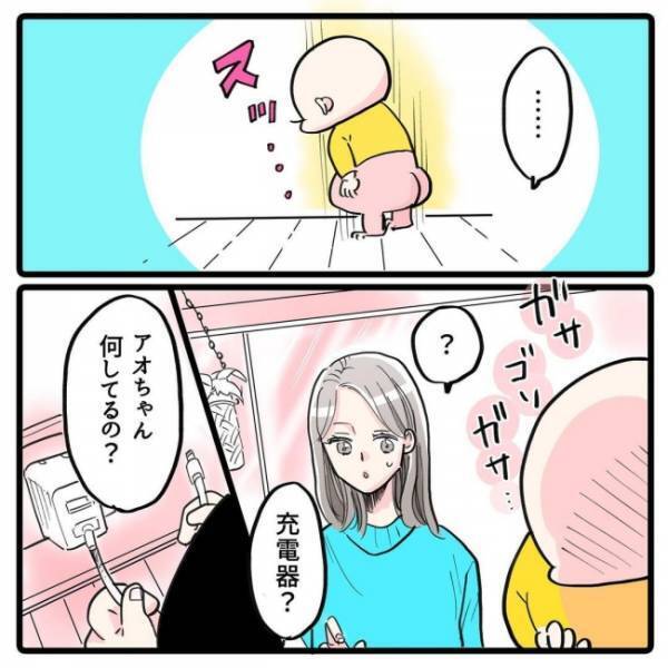 転んで絆創膏を欲しがる2歳児。ママが「血が出ていないから貼らない」と伝えると、驚きの行動に！