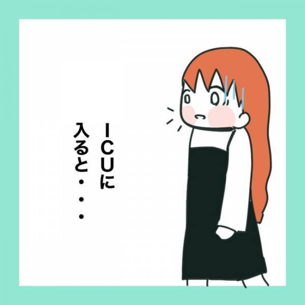 ＜急性脳症＞「本当にごめん」娘のつらそうな姿を見て涙が出る母。病状を知りたくてもわからなくて？