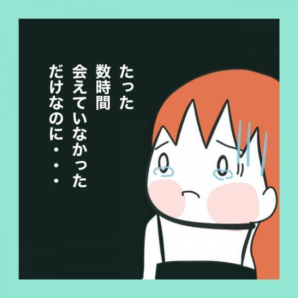 ＜急性脳症＞「本当にごめん」娘のつらそうな姿を見て涙が出る母。病状を知りたくてもわからなくて？