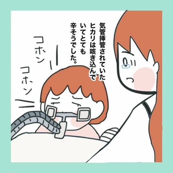 ＜急性脳症＞「本当にごめん」娘のつらそうな姿を見て涙が出る母。病状を知りたくてもわからなくて？