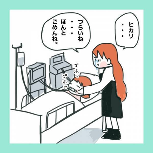 ＜急性脳症＞「本当にごめん」娘のつらそうな姿を見て涙が出る母。病状を知りたくてもわからなくて？