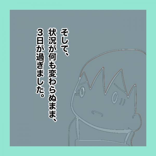 ＜急性脳症＞「本当にごめん」娘のつらそうな姿を見て涙が出る母。病状を知りたくてもわからなくて？