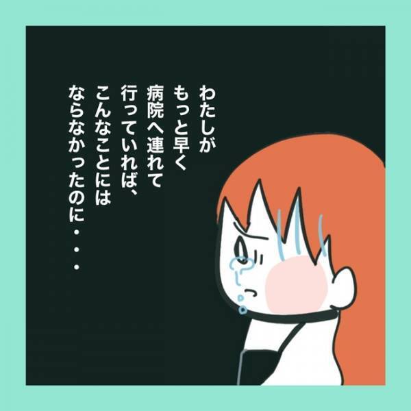 ＜急性脳症＞「本当にごめん」娘のつらそうな姿を見て涙が出る母。病状を知りたくてもわからなくて？