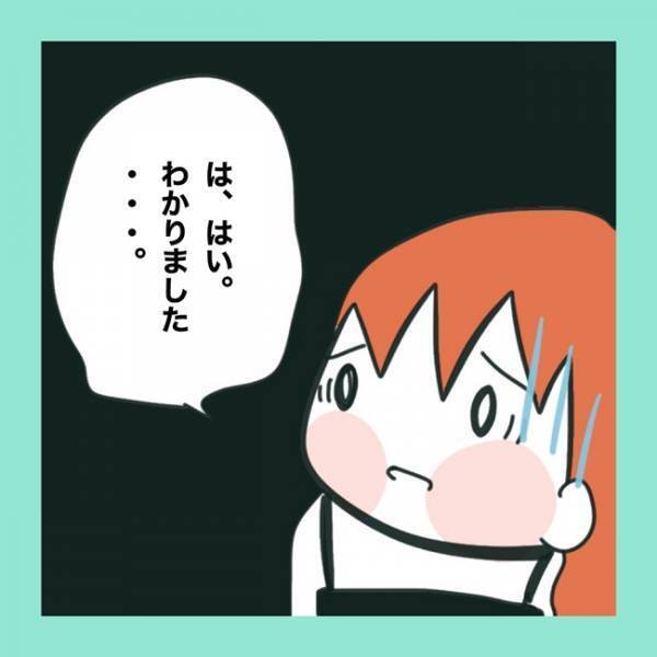 ＜急性脳症＞「本当にごめん」娘のつらそうな姿を見て涙が出る母。病状を知りたくてもわからなくて？