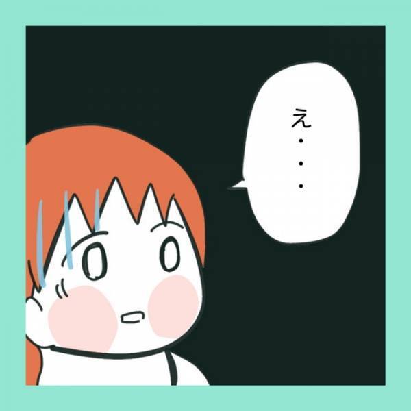 ＜急性脳症＞ついに病名が判明。合併症を引き起こし、さらにある後遺症も残るかもしれなくて？