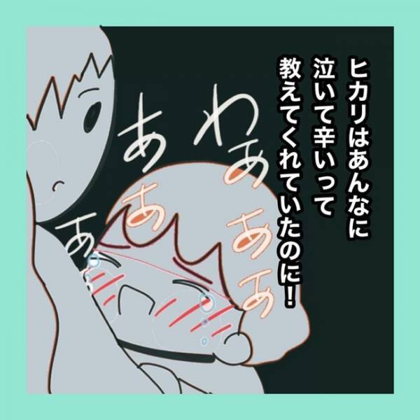 ＜急性脳症＞ついに病名が判明。合併症を引き起こし、さらにある後遺症も残るかもしれなくて？