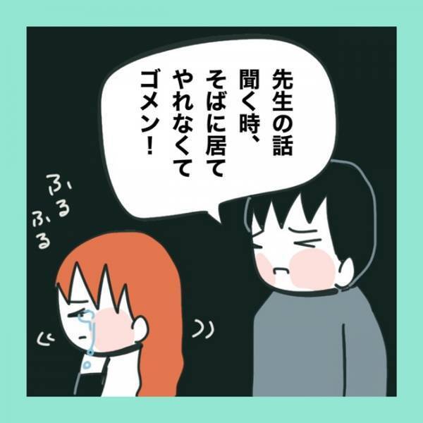 ＜急性脳症＞ついに病名が判明。合併症を引き起こし、さらにある後遺症も残るかもしれなくて？