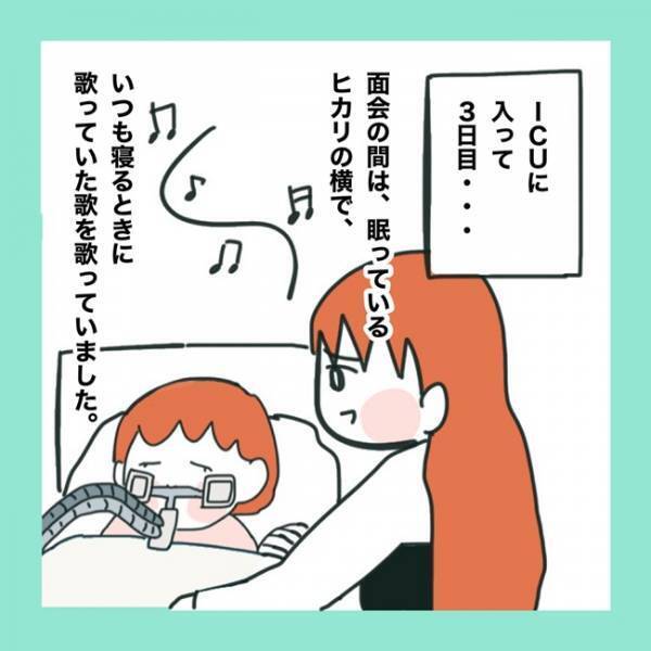 ＜急性脳症＞ついに病名が判明。合併症を引き起こし、さらにある後遺症も残るかもしれなくて？