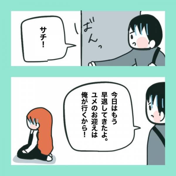 ＜急性脳症＞ついに病名が判明。合併症を引き起こし、さらにある後遺症も残るかもしれなくて？