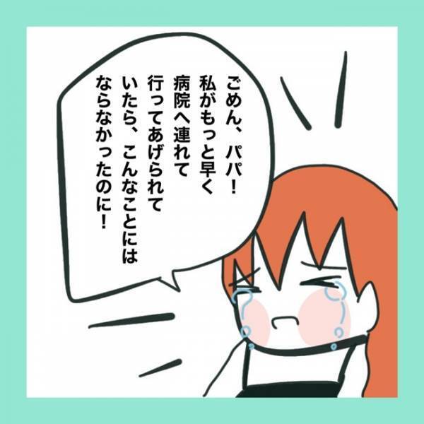 ＜急性脳症＞ついに病名が判明。合併症を引き起こし、さらにある後遺症も残るかもしれなくて？