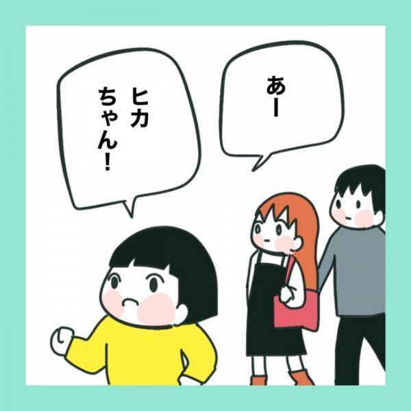 ＜急性脳症＞娘が生きているだけで十分と言う夫。自分のせいで病気になったと思っている妻にその言葉は