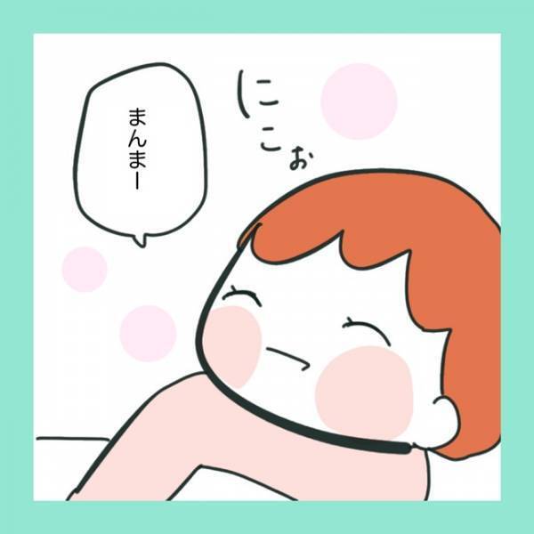 ＜急性脳症＞「たとえまひが残ったとしても…」生きていてくれる娘に感謝。しかし、退院した後も大変で