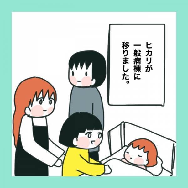 ＜急性脳症＞「たとえまひが残ったとしても…」生きていてくれる娘に感謝。しかし、退院した後も大変で