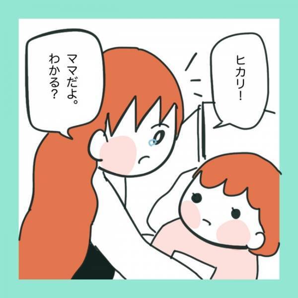 ＜急性脳症＞「たとえまひが残ったとしても…」生きていてくれる娘に感謝。しかし、退院した後も大変で