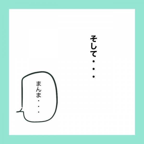 ＜急性脳症＞「たとえまひが残ったとしても…」生きていてくれる娘に感謝。しかし、退院した後も大変で